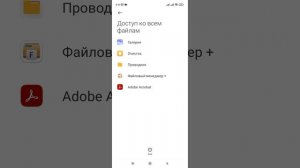 Как закрыть доступ приложениям к данным на смартфоне. Срочно проверь настройки! (Xiaomi, Redmi).