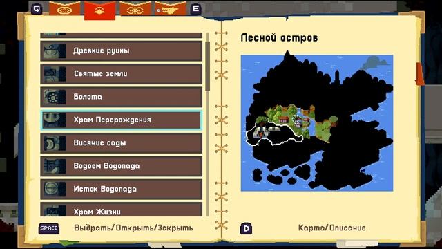 YesterMorrow - это просто Марио какое то... смотреть онлайн