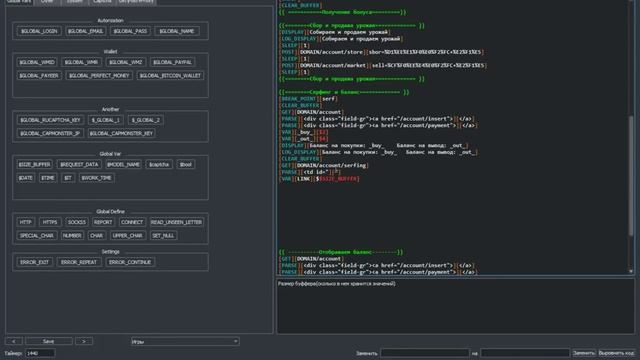 2 Парсим ссылки серфинга смотреть онлайн