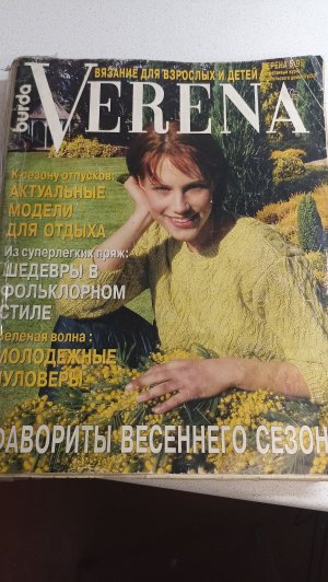 Полистаем часть 4