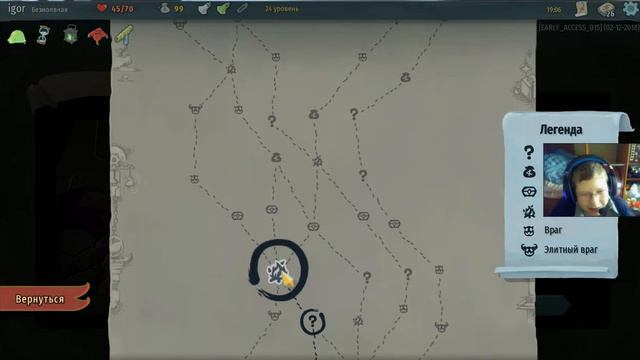 прохождение игры SLAY THE SPIRE часть 17 смотреть онлайн