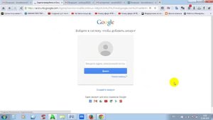 как создать несколько аккаунтов гугл почты