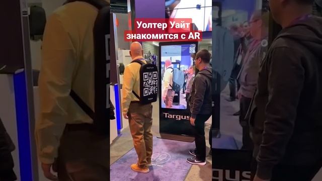 Уолтер Уайт из сериала Во все тяжкие примеряет рюкзак с помощью AR технологий #vr #вовсетяжкие