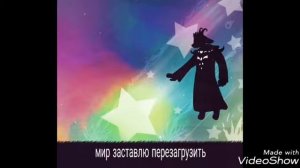 Песня Азриеля надежды и мечты