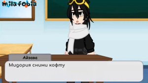 °Кролик Деку° ||МГА|| •ТодоДекуБаку• |Gacha Club|
