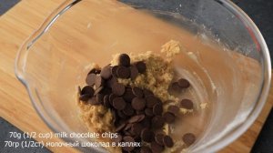 Американское ПЕЧЕНЬЕ КУКИС с шоколадом - рецепт