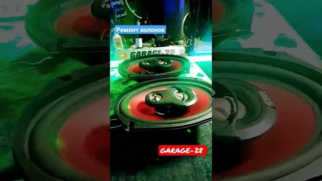 простой ремонт динамиков, колонки prology 6*9 200w чистка динамиков, продувка, music dynamics diy