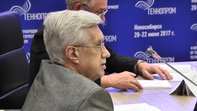 Пленарная сессия «СТРАТЕГИЯ НАУЧНО-ТЕХНОЛОГИЧЕСКОГО РАЗВИТИЯ. НА ЭТАПЕ РЕАЛИЗАЦИИ»