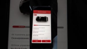 THINKDIAG 2 (Оригинальная версия ) ч.1