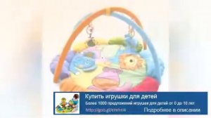 Игрушки из фетра