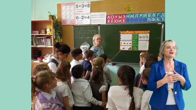 Презентация