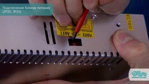 Источники питания и адаптеры Infinilite INFINILITE - IP20 и IP33 - 12V