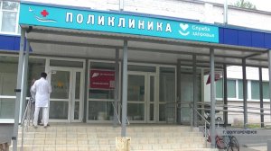 Квалифицированная помощь в городской больнице