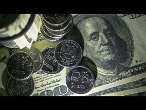 Что такое доллар?