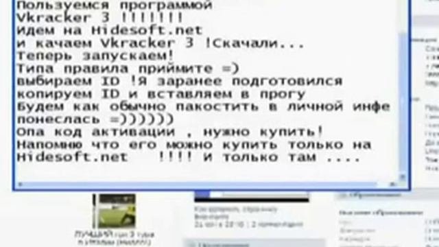 узнать адрес человека через сайт в контакте