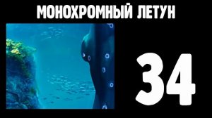 ?ФАУНА МИРА SUBNAUTICA: 60 ВЫРЕЗАННЫХ СОЗДАНИЙ (ФИНАЛЬНЫЙ ВЫПУСК)?