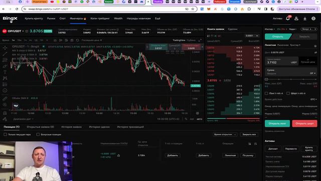 Почему запампился Woldcoin? | Какая будет цена STRK? Прогноз STRK