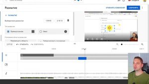 Как заблюрить часть видео в Ютуб