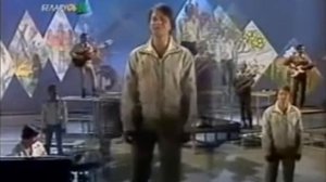 Я всё тот же Песняры Дайнеко