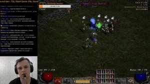 [RU] Diablo 2 single HC. Респек в Poison некра.