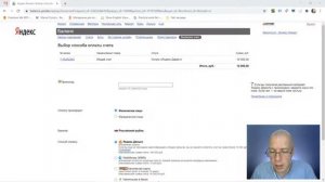 Как пополнить Директ Яндекс Деньгами | НОВЫЙ ИНТЕРФЕЙС | Контекстная Реклама  — Бесплатное Обучение