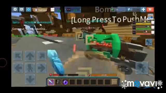 Играю в блок мен гоу на сервере огурец против баклажан смотреть онлайн