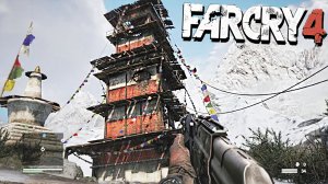 СЕКРЕТНЫЙ ПРОХОД НА КОЛОКОЛЬНЮ | ПРОХОЖДЕНИЕ FAR CRY 4 БЕЗ КОММЕНТАРИЕВ
