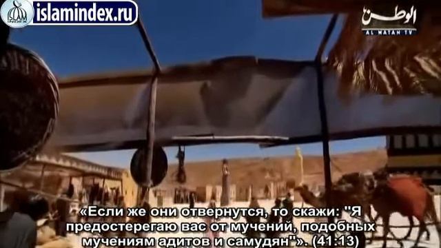 Сира (7 из 30): Противостояние неверующих курейшитов🇸🇦