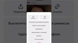 Как закрепить пост в Инстаграм. Обновление Instagram 2022