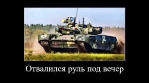 Я купил себе Машину...