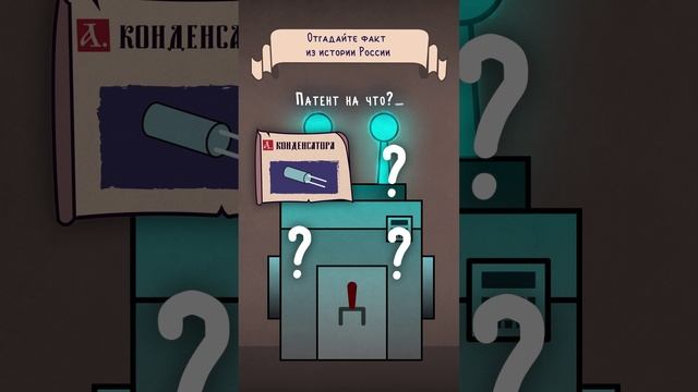 #историяроссии  #30ноября