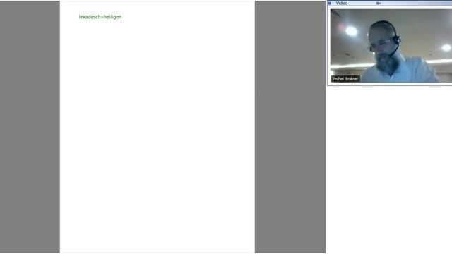 Rabbi Jechiel Brukner - Unser Siddur - 28 Mai 2015 смотреть онлайн