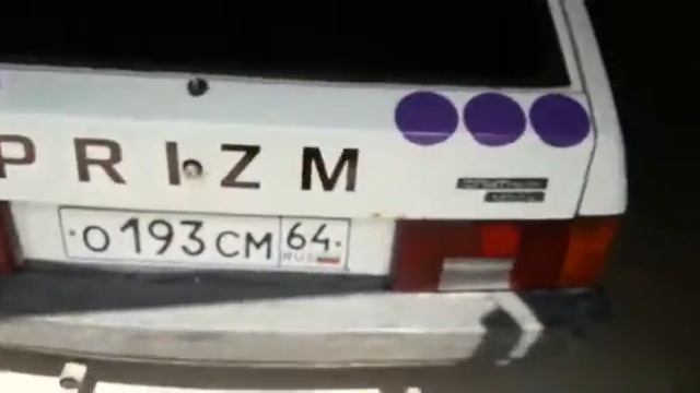 37-й автомобиль криптовалюты PRIZM в Саратове Ваз-2109 белый О193СМ64 смотреть онлайн