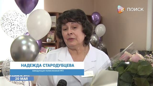 Нея поликлиника. Клин поликлиника Надежда. Заведующая 3 поликлиники Тамбов. Поликлиника 3 Щелково-3 заведующая Кулакова. Заведующую.