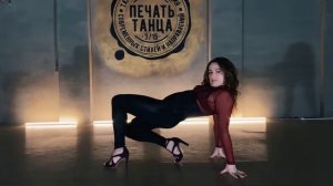 29.01.21 "Печать Танца 3/15": High Heels - Салют, Вера!; соло 5
