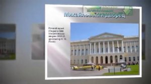 Презентация на тему Архитектура Санкт-Петербурга 1 трети XIX века