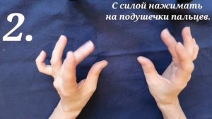 3 простых упражнения для укрепления кистей рук и развития мелкой моторики //Полезно ВСЕМ!