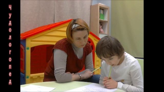 47. Нейропсихолог: занятие 8