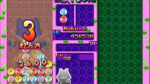 Ryougae Puzzle Game Moudjiya (JP) (Sega Saturn)