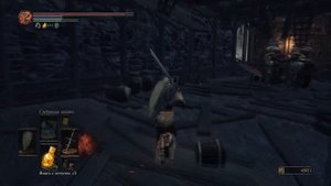 Dark Souls 3 - Как получить сет из Мирры (Mirrah Set Location)