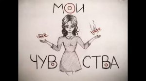 Творческая работа "Рисунок - вечное истинное искусство"