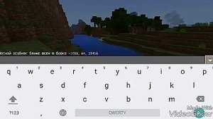 Minecraft Лесной особняк телепорт!