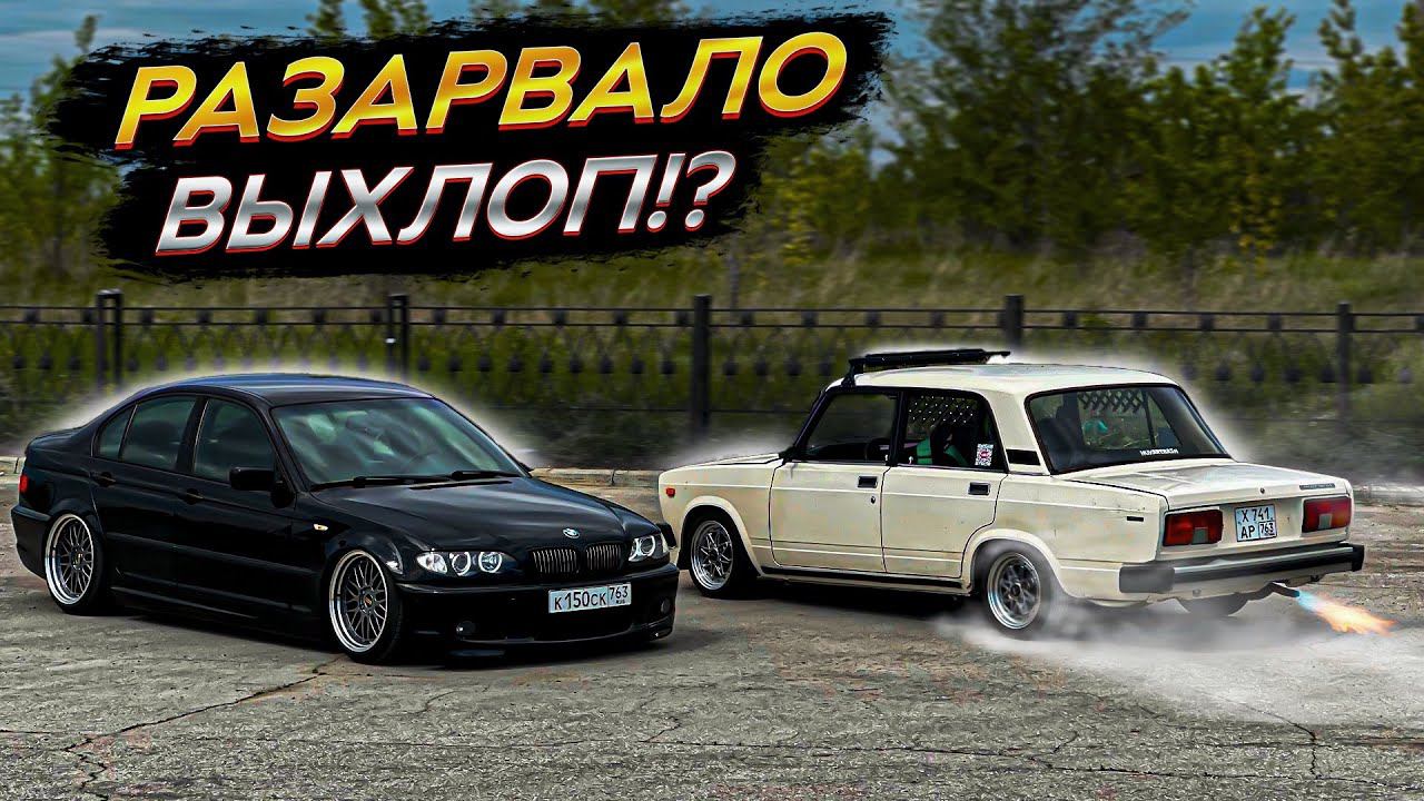 Отстрелы на классике | бмв поехали? | готовлю рапид к продаже ! смотреть онлайн