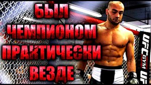 ЧЕМПИОН ВО ВСЕХ ПРОМОУШЕНАХ - ЭДДИ АЛЬВАРЕС (ДОКУМЕНТАЛЬНЫЙ ФИЛЬМ НА РУССКОМ)