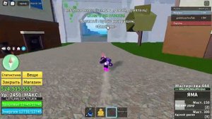 ?КАК ПОЛУЧИТЬ ЭЛЕКТРИЧЕСКИЙ СТИЛ БОЯ V2 ROBLOX BLOX FRUITS?