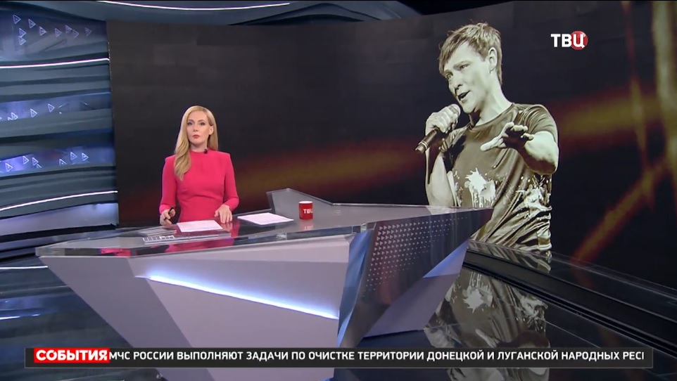 Умер певец Юрий Шатунов / События на ТВЦ