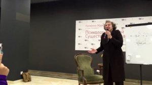 Катерина Мурашова. Фрагмент семинара в Одессе