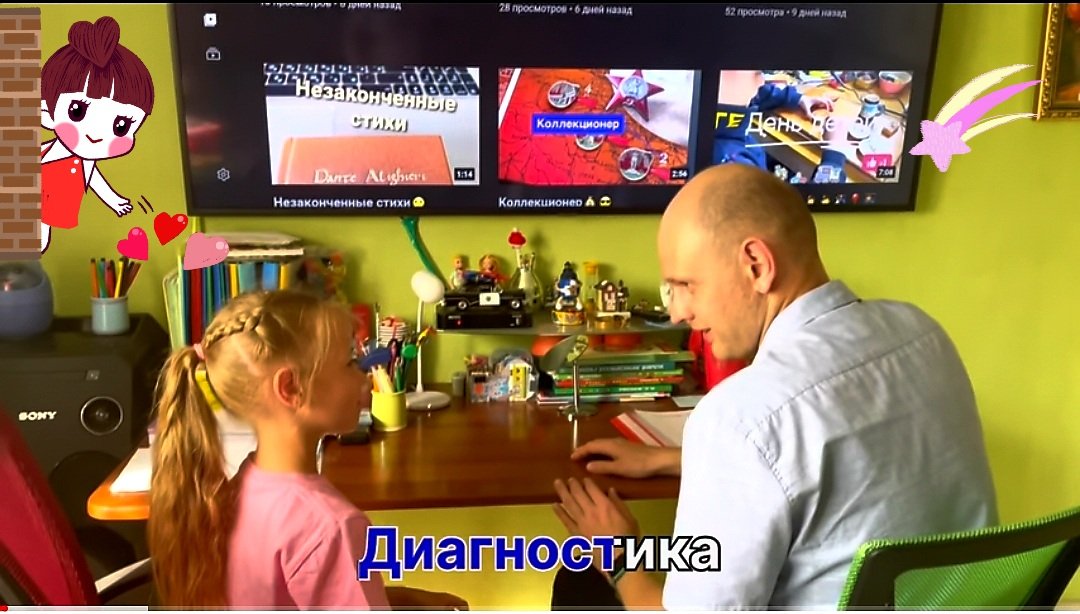 Диагностика???.mp4