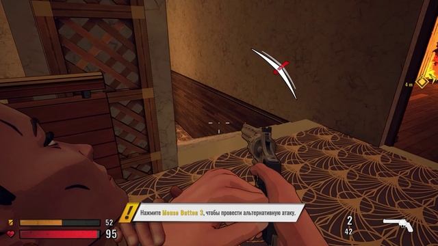 XIII 1 - Побег от ФБР