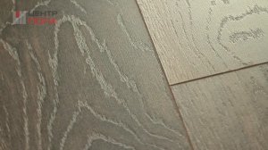 Ламинат Palitra Gustav Klimt Oak Tetis Dark - Центр Пола